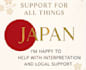 support your japan related needs