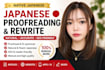 rewrite ai translated japanese naturally