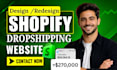 design or redesign shopify website, build shopify store or dropshipping store