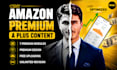 design amazon premium a plus content premium amazon ebc