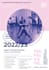create engaging fliers for sport events