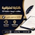 write professional arabic content and translation