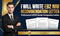 write powerful eb2 niw recommendation letter for uscis approval
