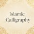 islamic wall art custom arabic calligraphy name ayat design
