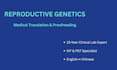 translate or proofread medical genetics and ivf documents