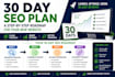 create 30 day SEO strategy new website