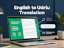 translate english documents into urdu
