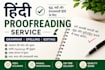 do professional hindi proofreading and editing