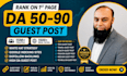 write and publish highda guest posts with SEO dofollow backlinks