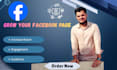 grow your facebook page engagement