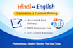 write professional articles and translate hindi to english