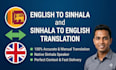 translate to english to sinhala
