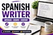 write professional and creative texts in spanish