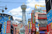 make 3 restaurant reservations anywhere in japan