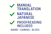 translate english to japanese manually