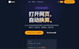 buil software you need