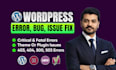 fix wordpress issues errors speed up your wordpress website