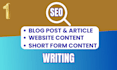 write seo blog post short form ai website content surfer article bulk blog posts