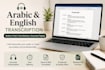 convert audio to text quickly and accurately