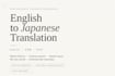 translate english to japanese with native fluency