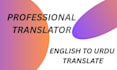 professionally translate english to urdu documents