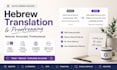translate proofread or localize hebrew content