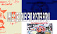 create an poster for music event or gigs
