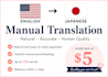 manually translate english to japanese
