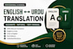transcribe audio or video into urdu and english
