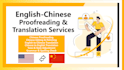 provide  chinese proofreading, editing and content services