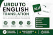 translate urdu to english manually
