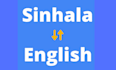 translating sinhala to english