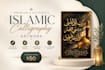 beautifully design your islamic calligraphy wall art