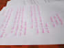 write anything with my beautiful handwriting
