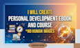 create personal development ebook and online course