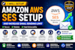 setup amazon AWS ses and increase email sending