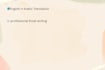 write professional welcome emails in arabic and english
