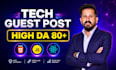 write and publish professional tech article on high da web development blog