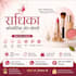 design professional advertisement posters