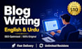 write SEO optimized blog posts in english and urdu