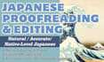 proofread and edit your japanese