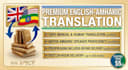 translate english to amharic and vice versa