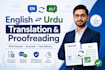 urdu  proofreading and english urdu translation