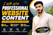 write professional SEO website content