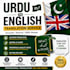 translate urdu english documents with accuracy