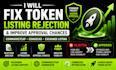 fix token listing rejection and improve exchange approval chances