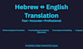 translate both spoken and written content