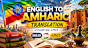 do professional english to amharic translation