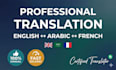 do professional english french