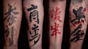 create arabic and persian minimal calligraphy tattoo